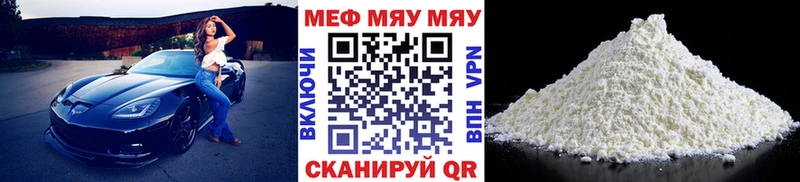 Как найти закладки Правдинск МЕГА ONION  СОЛЬ  АМФЕТАМИН  Бошки Шишки  Кокаин 