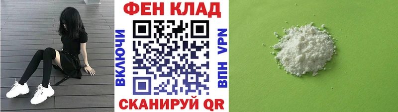 АМФЕТАМИН Premium где продают наркотики Правдинск