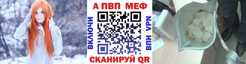 наркота  ссылка на мегу ССЫЛКА  Альфа ПВП Соль  Правдинск 