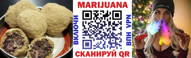 Canna-Cookies конопля  Правдинск 