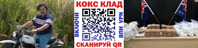 OMG как зайти  Правдинск  нарко площадка Telegram  Cocaine Перу 