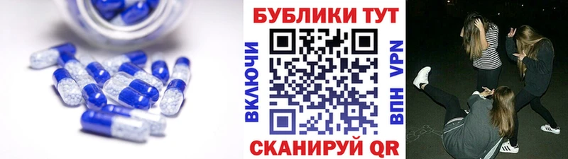 ЭКСТАЗИ TESLA  Правдинск 