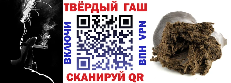 ГАШИШ AMNESIA HAZE  где найти наркотики  Правдинск 