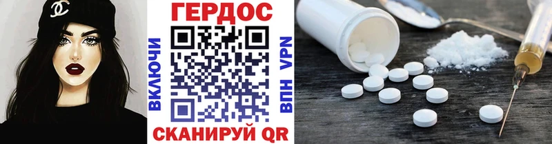 Героин белый  где найти   Правдинск 