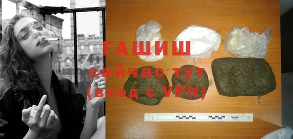 гашиш Осинники