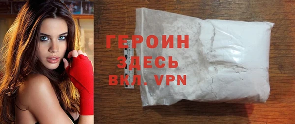 героин Абаза