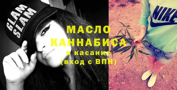 сатива Осташков