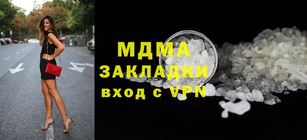героин Абаза