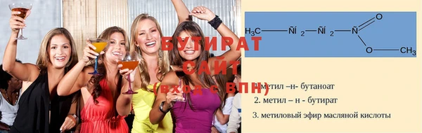 apvp Абдулино
