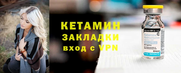 гашиш Осинники