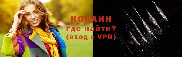сатива Осташков
