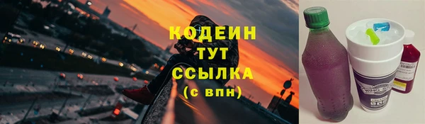 героин Абаза