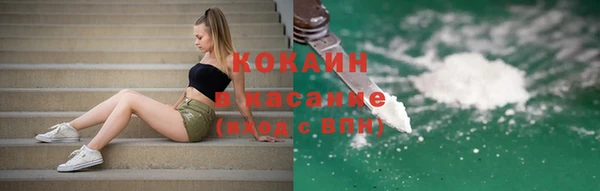 прущая мука Абинск