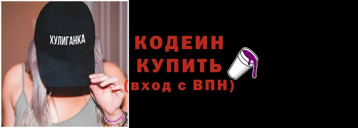 гашиш Осинники