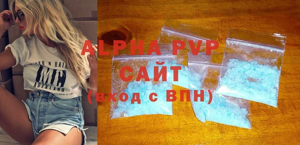 сатива Осташков