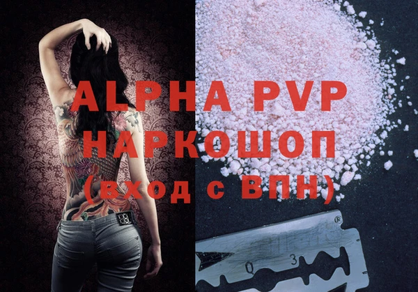 apvp Абдулино
