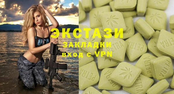 героин Абаза