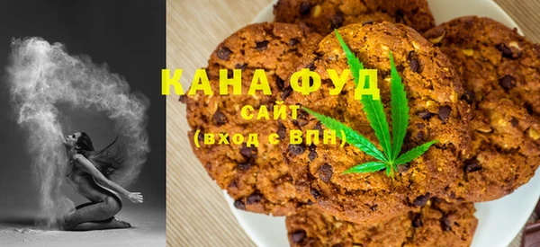 гашиш Осинники
