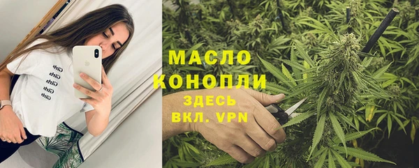 apvp Абдулино