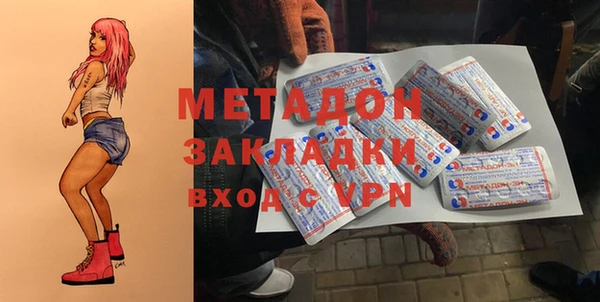 гашиш Осинники