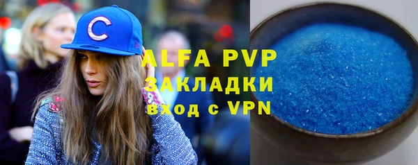 героин Абаза