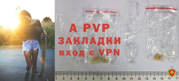 apvp Абдулино