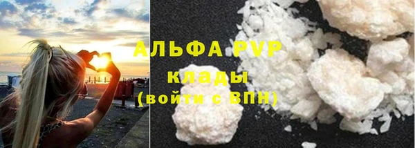 apvp Абдулино