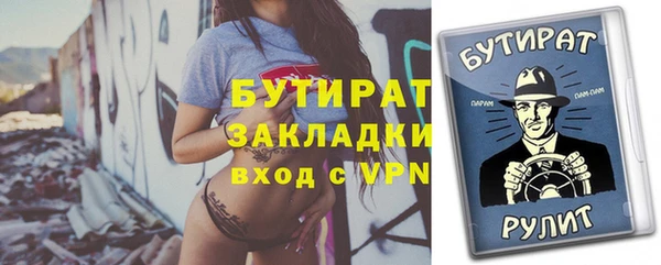 мяу мяу мука Остров