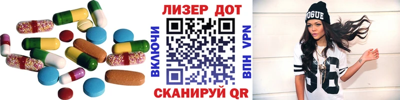 LSD-25 экстази кислота где купить наркотик Правдинск