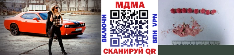 MDMA crystal  OMG зеркало  Правдинск  купить наркотики сайты 