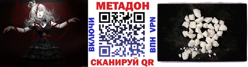 kraken зеркало  Правдинск  МЕТАДОН methadone  цены наркотик 