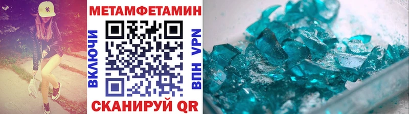 Первитин Декстрометамфетамин 99.9%  где можно купить наркотик  Правдинск 