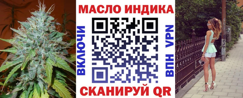 Дистиллят ТГК концентрат  Правдинск 