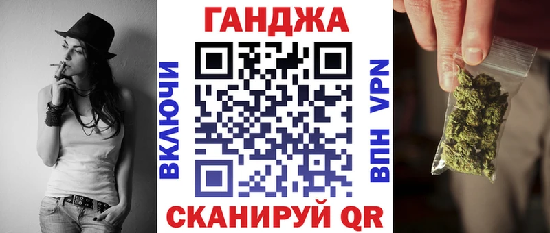 Канабис конопля  Правдинск 